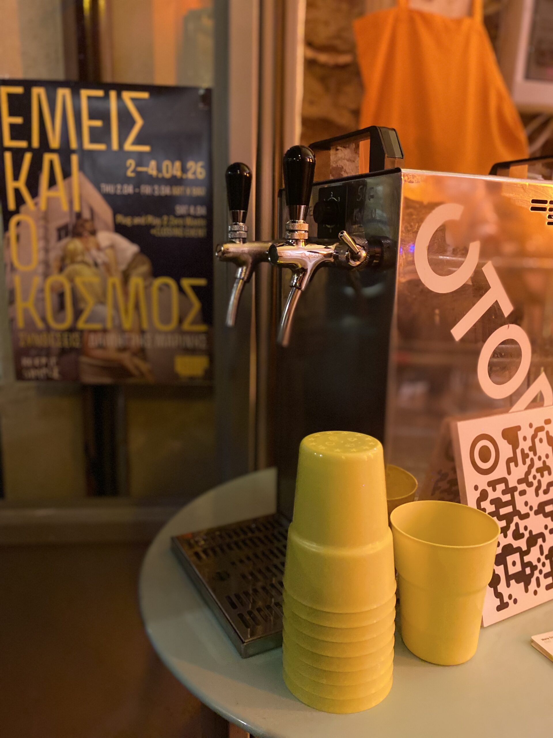 When art meets circular economy